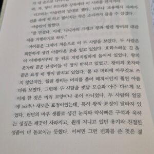 Kim Rae-won Instagram - 
