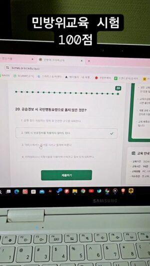 Kim Ryang -ha Instagram - 【 #량하효과 】 
이게 머라고.. 100점 받았다고 기분이 좋지ㅋ