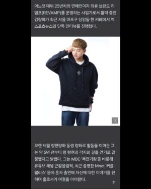 Kim Ryang -ha Instagram - 【 #량하효과 】 
이번 기자님 인터뷰는 그래도 내 얘기를 진심으로 들어주고 내 입장에서 홀러서기 하는걸 응원하고 지지해주며 진심으로 인터뷰 해주셔서~ 너무 감사했다!
원래 내 #기사 도 잘 안보는데~ 이번 인터뷰 의미있었어ㅎㅎ

내 진심을 봐주시는 기사는 이케 내 인스타에 박제해야지!
#엑스스포츠뉴스 #엑스스포츠 #김예나기자