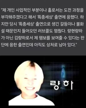 Kim Ryang -ha Instagram - 【 #량하효과 】 
이번 기자님 인터뷰는 그래도 내 얘기를 진심으로 들어주고 내 입장에서 홀러서기 하는걸 응원하고 지지해주며 진심으로 인터뷰 해주셔서~ 너무 감사했다!
원래 내 #기사 도 잘 안보는데~ 이번 인터뷰 의미있었어ㅎㅎ

내 진심을 봐주시는 기사는 이케 내 인스타에 박제해야지!
#엑스스포츠뉴스 #엑스스포츠 #김예나기자