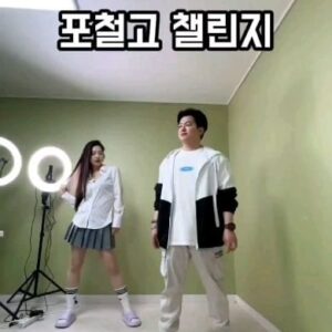Kim Ryang -ha Instagram - 【 #량하효과 】 
이번엔 #포철고 #챌린지 다! ㅎㅎ