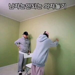 Kim Ryang -ha Instagram - 【 #량하효과 】 
이거 나만안되는거 아니지?! ㅜㅜ

#내동생 #찐친동생