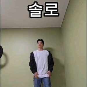 Kim Ryang -ha Instagram - 【 #량하효과 】 
이번엔 쏠로닷!