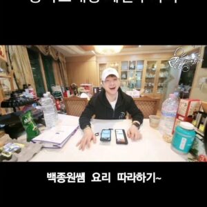 Kim Ryang -ha Instagram - 【 #량하효과 】 
급으로 #백종원 #쌤 #요리 따라하기ㅋ