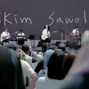 Kim Sawol Instagram - 진지하고 열정적이었던 아시안 팝 페스티벌 관객 여러분
친절하고 완벽했던 음향, 무대팀과 스태프 여러분
김사월 밴드를 예쁘게 꾸며주신 전문가 선생님들과
너무 이뿐 김사월 밴드
😌🙏🏻

의상 @pilotplant 
사진 @abiraymaker