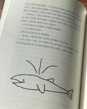 Kim Seo An Instagram - 바다의 보배