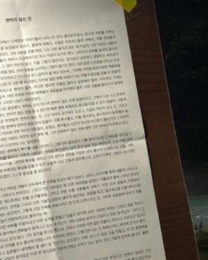 Kim Seo An Instagram - 1월