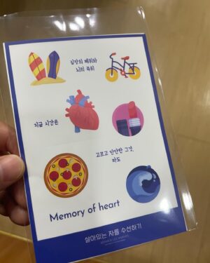 Kim Shin-rock Instagram - <살아있는 자를 수선하기> 총 막이 내렸습니다. 추운 겨울에 시작해 따뜻한 봄에 끝이 났어요. 저에겐 내일부터 비로소 2024년이 열리는 기분입니다. 이 공연을 함께 열고 닫아주신 모든 분들, 새해를 힘써 열어 젖혀주신 모든 분들, 고맙습니다. 또 다른 곳에서 만나요~🙏❤️