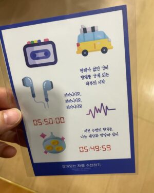 Kim Shin-rock Instagram - <살아있는 자를 수선하기> 총 막이 내렸습니다. 추운 겨울에 시작해 따뜻한 봄에 끝이 났어요. 저에겐 내일부터 비로소 2024년이 열리는 기분입니다. 이 공연을 함께 열고 닫아주신 모든 분들, 새해를 힘써 열어 젖혀주신 모든 분들, 고맙습니다. 또 다른 곳에서 만나요~🙏❤️