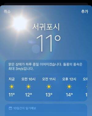 Kim Sol-bi Instagram - 놀고 먹고 운동하고 공부하느라 바쁜 세미백수 life