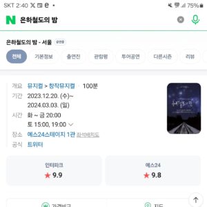 Kim Soo-ro Instagram - 부산에서의  의미있는 선물!!!!!!!! 잘살아주어 고맙소!!!!!!!
어린소녀가 어른이되어 보낸 선물!!!!!!

오늘은 은하철도의밤을 떠나보내는 날.
또 돌아올때는 더 멋지게 돌아온다.

#평점이느낌있네요
#아트와탁선생만남았다