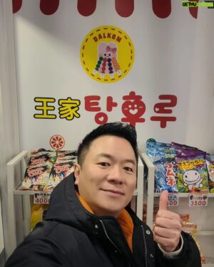Kim Tae-Kyun Instagram - 빅바가 낼 부터 왕가 탕후루 모델이 되어버렸다능 
쿠카칵 쿠하핫 ㅋㅋㅋㅋㅋ 
첫 활동으로 낼부터 sbs 라됴에 빅바가 녹음한
광고가 음청 나온다는거 ㅎㅎ 
탕후루가 생각나면 이왕이면 왕가탕후루 
바삭바삭 새콤달콤 왕가탕후루 
.
.
.
.
#컬투쇼김태균 #개그맨김태균 #빅바
#왕가탕후루모델 #김태균탕후루
#빅바탕후루
#두시탈출컬투쇼
#딸기탕후루 #토망고탕후루
#산타탕후루