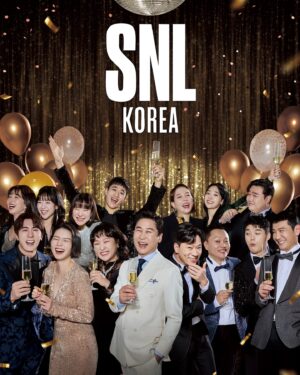 Kim Won-hun Instagram - 영미선배랑 처음으로 건배 해 봄