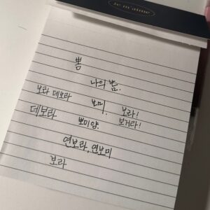 Kim Ye-ji Instagram - 그동안 보라!데보라를 시청해 주신 모든 분들 정말 감사합니다🥹💜

#보라데보라 #ena #연보미