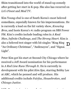 Kim Young-cheol Instagram - 미국에서 뉴스가 하나 왔어요.

they’re testing our pilot now. 
So exciting #crossfingers 
🙏 @trutv @warnermedia @bigbreakfastvideo @propagatecontent @iamcathyshim @peterkz