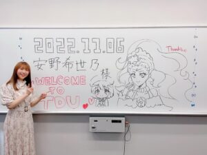 Kiyono Yasuno Instagram - 🎪
東京電機大学の学園祭「旭祭2022 JACK」トークショーにお招き頂きました。

お祭りを一から作り上げ、頑張っていた学生さんたちの姿が眩しかったです✨

もちろん、訪問してくれたみなさまの笑顔も！🥳

楽しいひとときをありがとうございました🌸

#旭祭2022
