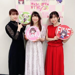 Kiyono Yasuno Instagram - 🎥
「冴えない彼女の育てかた Fine」公開初日・２日目の、舞台挨拶ツアーのお写真まとめ。

２日間で、新宿・お台場・船橋・なんば・梅田をまわり、９回の舞台挨拶に立たせて頂きました。

公開直後の熱を持った今、こんなに沢山のみなさまにお目にかかれたなんて、
幸せ以外のなにものでもありません🌸

お越し頂いたみなさま、本当にありがとうございました❣

11月2日・3日にも、舞台挨拶を回らせて頂きます。

冴えカノFine、みんなのフィナーレのお祭りは、まだ始まったばかり。

ぜひ、劇場にて🍀✨ #冴えカノ