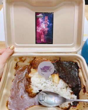 Kiyono Yasuno Instagram - 🍽️
お家に着いてお風呂に入って、遅すぎる？夜ご飯🍛
頂いた銀河争奪⁉️カレー合戦(合いがけ)。
めっちゃ美味しくて疲れが取れそう🤭
明日からもがんばろ〜🌟