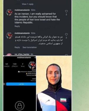 Klaas Heufer-Umlauf Instagram - Während Israel in den frühen Morgenstunden zum Gegenschlag ausgeholt haben soll gegen den Iran, wird parallel massiv gegen die Frauen vorgegangen seitens der Sittenpolizei der islamischen Republik.

Das Mullah Regime führt nach Außen einen Krieg gegen Israel und den Westen, nach Innen gegen alle, die sein klerikal-autokratisches Gender-Apartheid-Regime ablehnen – allen voran einen Krieg gegen die Frauen.

Gestern Morgen wurde die iranische Profi-Volleyballerin Mobina Rostami verhaftet. Sie hatte auf Instagram geschrieben: „Ich schäme mich für die Attacke des Regimes auf Israel und ich möchte, dass sie wissen, dass die Menschen in Iran Israel lieben und die Islamische Republik hassen.“

Nicht der Iran führt Krieg gegen Israel: Es ist die Islamische Republik, die Krieg führt. Die überwältigende Mehrheit der iranischen Zivilgesellschaft hat erkannt, dass das Regime Feinde im Außen braucht, um sich zu legitimieren. 
 
Die Menschen lassen sich nicht länger vor den Karren spannen. Lasst uns ihre SchallverstärkerInnen sein, ihre Gesichter zeigen und ihre Geschichten erzählen!