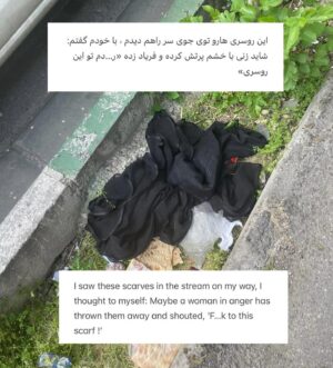 Klaas Heufer-Umlauf Instagram - Stell dir vor, du lebst in einer Welt, in der du jeden Tag für alles, was du trägst, zur Rechenschaft gezogen werden musst. Für das Tragen von kurzen Kleidern wirst du geschlagen; wenn deine Haare gesehen werden, wirst du gewaltsam festgenommen und eingesperrt. Für die Enge oder Weite deiner Hosen wirst du verhört. Wenn du dein Handy nicht zeigst, erlebst du Schocks und Schläge. Die Welt, die du dir vorgestellt hast, ist unsere Welt, die Welt der Menschen im Iran. Frauengefängnisse, in denen Proteste und Forderungen nach Rechten letztendlich in Haft, Folter, Kugeln und Hinrichtungen enden. Dies ist die Realität des Lebens unter der Herrschaft der Islamischen Republik, eines Regimes, das einen neuen Krieg gegen iranische Frauen gestartet hat und versucht, seine Macht auf den Straßen dieses Landes durch diese Methode zu behaupten. Bitte sei die Stimme iranischer Frauen und Mädchen und hilf uns, das Bewusstsein so weit wie möglich zu verbreiten.

___________________________

Imagine living in a world where you have to be accountable for everything you wear every day. For wearing short clothes, you get beaten; for your hair being seen, you get violently apprehended and imprisoned. For the tightness or looseness of your pants, you get interrogated. For not showing your cell phone, you experience shocks and beatings. The world you’ve imagined is our world, the world of the people of Iran. Women’s prisons, where protests and demands for rights ultimately end in imprisonment, torture, bullets, and executions. This is the reality of life under the rule of the Islamic Republic, a regime that has launched a new war against Iranian women and is trying to assert power in the streets of this country through this method. Please be the voice of Iranian women and girls and help us spread awareness as much as possible.

#moralitypoliceiran #womanlifefreedom