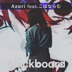 Kohana Lam Instagram - Azari Casino feat.こはならむ (blackboard version)

blackboard -One Cut Live Show-
リニューアル第1弾を担当させて頂きました！
この曲の世界観に入ってかっこよく歌わせていただきました🌷

┈┈┈┈┈┈┈┈┈┈

トップス、スカート／rose bleue
(@rosebleue_store )
シューズ／RANDA(@randa_pic )

┈┈┈┈┈┈┈┈┈┈
#こはならむ #KohanaLam #blackboard