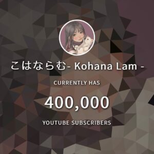 Kohana Lam Instagram - チャンネル登録者数が400,000人を突破しました！！！
本当にありがとうの気持ちじゃ表せられないくらい感謝しています。
私一人では、到底成し遂げられなかった目標。
あなたのおかげでここまで来れました！
慢心せず、進み続けていきます！

今夜20:00から生配信します！
