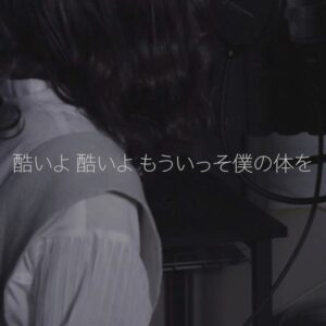 Kohana Lam Instagram - .
.
.

心做し/蝶々P Covered by こはならむ

.
.
.

#心做し #こはならむ #cover #歌ってみた