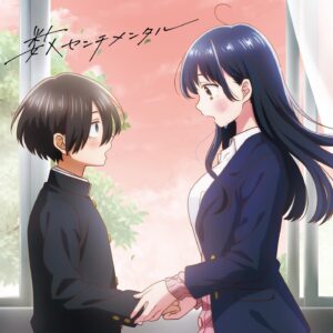 Kohana Lam Instagram - 【 NEWS 】

3/13 00:00
TVアニメ「僕の心のヤバイやつ」
第1＆2期エンディングテーマ
『数センチメンタル Acoustic Ver.』
『恋してる自分すら愛せるんだ Acoustic Ver.』
リリースされました❕

3/17 00:00 MV公開

リズムの取り方などAcoustic ver.に合わせた歌い方になっています🌷
ぜひ聞いてみてね！

#僕ヤバ #こはならむ