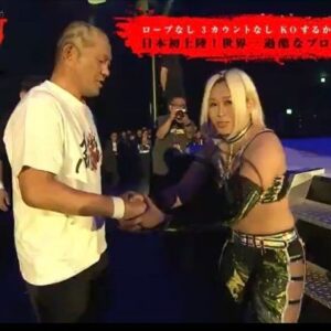 Konami Takemoto Instagram - ブラッドスポーツ