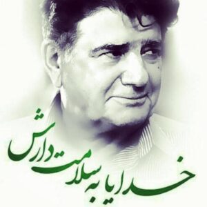 Koorosh Tahami Instagram - "يه كَسايى تو دنيا هستن كه
به هزار نفر مى ارزن..."
البته فكر ميكنم اين ديالوگ مربوط
به فيلم
زيباى#دلشدگان اثر به ياد 
ماندنىِ زنده ياد
#على_حاتمى بزرگ باشه كه من در اينجا
درباره استاد#محمد_رضا_شجریان  استفاده اش  كردم...
به نظر من چيزيكه#استاد_شجريان رو از ساير خوانندگان بزرگ و ديگر اساتيد#آواز و#موسيقى_ايران متمايز ميكنه؛ شناخت و آگاهى و تحقيق 
درباره موسيقى فولكولوريك و نواحى ايران و جهان، تسلط اساسى به خواندن دستگاه هاى قرآنى، دانستن رديفهاى مختلف آوازى، نواختن ساز و احاطه به رديف هاى موسيقى، دانستن عروض و قافيه، شناخت بسيار و تسلط كم نظير به  شعر و ادبيات ايران و همينطور تلفيق شعر و موسيقى و درنهايت تمرين و ممارست بسيار در سبكهاى اجرايىِ اساتيد قديمى خصوصا دوره #قاجار مى باشد.
من سالهاست به صداها و نواهاى
مختلفى در موسيقى اصيل ايرانى گوش دادم و مدام در ذهنم اونا رو
تجزيه و تحليل كردم. صداهاى زيبا
و ماندگار زيادى رو شنيدم اما با احترام بى اندازه به تمام اساتيد بزرگ، به حق هيچكدام اينهمه در 
انتخاب درست دستگاه هاى موسيقى، ورود و خروج به رديف ها و دستگاه هاى و گوشه هاى مختلف آوازى، زير و بم هاى
دلچسب و مهارت در رفت و آمد
به كوچه پس كوچه هاى آواز ايرانى، تا اين حد پيوسته  و تاثير گذار عمل نكردن...
به هر حال، دلم خواست قبل از
تبريك سالگرد تولد اين مرد بزرگ
و تاثير گذار در هنر اين مملكت، 
نظرم رو نسبت بهشون بگم. 
اميدوارم خداوند به ما اين فرصت
رو بده تا شاهد سلامتى و بهبود احوالشون باشيم و دوباره بتونيم
صداى ملكوتى و بى نظيرشون رو
بطور زنده بشنویم و از محضرشون استفاده کنیم🙏
تولدت مبارك اى طلايى ترين
حنجره كشورم🎂الهى زنده باشى
🙏🏼😍🌹
#كورش_تهامى
#كوروش_تهامى
@homayounshajarian 
@officialshajarian 
@sohrabpournazeri