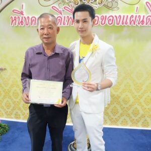 Korn Khunatipapisiri Instagram - สุขสันวันพ่อป๊า วันนี้ป๊าขับรถมาคนเดียว6ชม โกหกทางบ้านว่ามีคนขับรถให้ ฮาๆ มาหาผมอยู่ กทม เพื่อพาไปรับโล่และประกาศเกียรติคุณ ลูกกตัญญูตัวอย่างดีเด่น สาขานักแสดงละครโทรทัศน์ จากท่านหญิง (หม่อมเจ้า) มาลินีมงคง ยุคล อมาตยกุล วันที่ 6 ธันวาคม ** ในมุมของลูก ลูกฝันว่าจะมอบสิ่งๆหนึ่งเป็นของขวัญ
ให้ป๊าได้สมหวังกับสิ่งที่คอยเฝ้าฝันที่จะเห็น
และวันนี้ถึงจะไม่ใช่รางวัลใหญ่โตแต่ลูกดีใจที่ได้รับมันมาให้ป๊ากับมือ
และลูกจะทำทุกๆอย่างต่อไปจากนี้
เพื่อป๊าและม๊าคนดีของลูกเสมอ 
ลูกขอเพียงได้เห็นป๊ายิ้มให้กับลูกตลอดไป ก็ดีกว่าทุกๆสิ่งแล้ว 
นอกจากนี้ ก็ไม่ต้องการอะไรแล้ว 
ถ้าม๊าอยู่ม๊าก็คงพูดว่าให้ดูแลป๊าดี ๆ... :)*