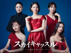 Koyuki Instagram - ドラマ「スカイキャッスル」の情報が解禁になりました。
2024 年７月スタートテレビ朝日　毎週木曜よる９：00～９：54 放送です。
小雪は担当した生徒を 100％志望校に合格させるミステリアスな受験コーディネーター九条彩香役です。
日本版てリメイクする「スカイキャッスル」がどんな新しいドラマになっていくのか...是非皆さんも楽しんで見ていただけたらなと思います。
#テレビ朝日
#ドラマ
#スカイキャッスル 
#松下奈緒
#木村文乃
#比嘉愛未
#高橋メアリージュン
#小雪