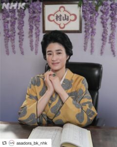 Actress Koyuki HD Instagram Photos and Wallpapers June 2024