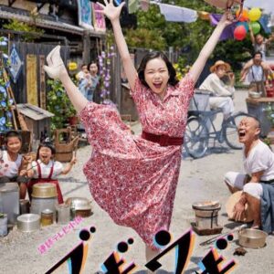 Koyuki Instagram - 来週10/2より、いよいよ
NHK朝ドラ「ブギウギ」が始まります。
小雪演じる村山トミの登場はまだ少し先ですが、
第一話から心躍るような、毎朝を元気にしてくれるようなパワフルな作品になると思います。
是非、ご覧ください。

#朝ドラ
#ブギウギ 
#NHK
#連続テレビ小説