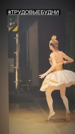 Ksenia Zhiganshina Instagram - В выходной !!