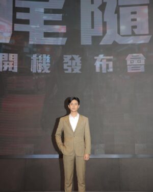 Kuan-Ting Liu Instagram - 小編來了！

天下一 電影馬來西亞首炮投資出品《尾隨》今日開機
古天樂、劉冠廷、周秀娜領銜主演
 
（吉隆坡16日訊）天下⼀電影製作有限公司」自成⽴以來，這幾年天下⼀電影製作推動香港出品的電影，包括《明日戰記》、《犯罪現場》、《媽媽的神奇小子》、《逆流大叔》等，隨著今年4月大馬分公司成立，天下一馬來西亞聯合北京無限自在文化傳媒股份有限公司首炮投資出品，影動力工作室聯合製作的動作懸疑電影《尾隨》，亦於吉隆坡正式開機! 由影帝古天樂、兩屆金馬男配得主演員劉冠廷、周秀娜、黃浩然、楊偲泳、張兆輝、黃詩棋、關德輝、培永等主演，此次電影將會結合香港、⼤⾺的人才和資源，兩地人才雙向交鋒，為電影市場拓展更多火花。
 
期待並祝開機大吉 🎉🎉🎉

#尾隨
#天下一電影 
#古天樂
#劉冠廷
#周秀娜
#李子俊
#周汶儒