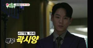Kwak Si-yang Instagram - #오늘밤 #today #미우새
#일요일 #9시5분 #SBS 
재밋게 봐주오앙~