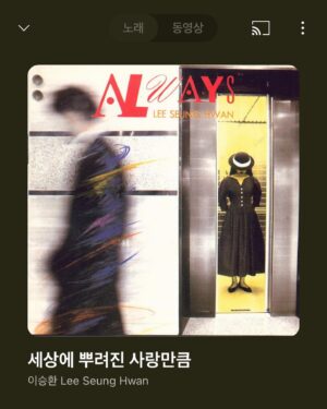 Kwon Han-sol Instagram - 