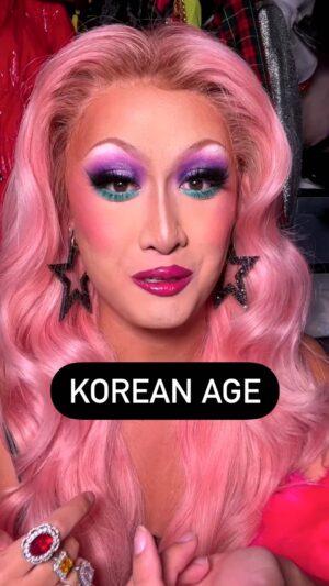Kyne Santos Instagram - In Korea, you could have 3 different ages depending on how you count it! Which age would you prefer?