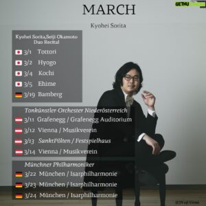 Kyohei Sorita Instagram - 【Upcoming concerts 📝】
Our two-piano concert tour, totally 15 Concerts (all sold out) are over!! 
Thank you to everyone who came to the hall. Special thanks to @keigoop.32 !!! :)
~Program~
Brahms / Variations on a Theme by Joseph Haydn Op.56b
Lutosławski / Vatiations on a Theme by Paganini 
ーーーーーーーーーーーーー
Fauré / Dolly Suite Op.56
Stravinsky / Pétrouchka 

〜〜〜〜〜〜〜〜〜
Rehearsals for the Japan National Orchestra @japan_national_orchestra begin tomorrow. 
Next JNO tour will be 15 concerts(including closed concerts) here as well.
~Program~
Mahler / Symphony No.1 (Chamber ensemble version) 
Shostakovich / Piano Concerto No.1 Op.35 

Conductor / Yutaka Sado (he will conduct only Mahler’s symphony, 4 concerts)
Pianist & Conductor / Kyohei Sorita
(Shostakovich and Mahler) 
Trumpet / Ottaviano Cristofoli @ottokrisjapan 

〜〜〜〜〜〜〜〜〜
In March, there will be a duo concert with Mr.Seiji Okamoto @seiji_vn in Japan and Germany. Looking forward to it!

〜〜〜〜〜〜〜〜〜
And then, I will perform with the Tonkünstler-Orchester Niederösterreich at the “Musikverein Großer Saal” in Vienna🇦🇹.
@tonkunstler_orchestra 

〜〜〜〜〜〜〜〜〜
Also with the Münchner Philharmoniker at the “Isarphilharmonie” in Munich🇩🇪.
@munich_philharmonic