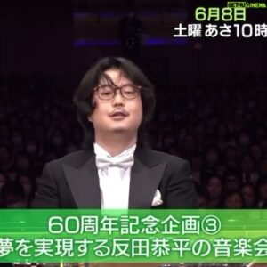 Kyohei Sorita Instagram - 📣~TV放送のお知らせ~📺
明日の #題名のない音楽会 は @japan_national_orchestra も参戦！
今回は以前から取り組んでみたかった
“ J.シュトラウス2世”そして弟の”E.シュトラウス”の作品も演奏します！　

明日も来週も絶対見てください！！😁

・W.A. Mozart / Piano Concerto K.466 3 mov.
・Johann Strauss II./Tritsch-Tratsch-Polka op.214
・Eduard Strauß(ss) I./ Kleine Chronik op.128

#テレビ朝日