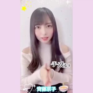 Kyoko Saito Instagram - 2020.5.2 公式サイト～
皆さんStayHome🏠
12月までには収まって欲しいですね😷
.

#日向坂46 #けやき坂46 #齊藤京子#加藤史帆#佐々木美玲#佐々木久美#高本彩花#東村芽依#潮紗理菜#井口眞緒#柿崎芽実#高瀬愛奈#影山優佳#渡邉美穂#小坂菜緒#松田好花#富田鈴花#河田陽菜#濱岸ひより#金村美玖#丹生明里#宮田愛萌#上村ひなの
 #きょんこ#ラーメン大好き齊藤京子です #ひなあい
