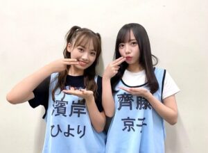 Kyoko Saito Instagram - 2021.9.26 

全国おひさま化計画2021
福岡公演☀️

#日向坂46 #けやき坂46 #齊藤京子#加藤史帆#佐々木美玲#佐々木久美#高本彩花#東村芽依#潮紗理菜#井口眞緒#柿崎芽実#高瀬愛奈#影山優佳#渡邉美穂#小坂菜緒#松田好花#富田鈴花#河田陽菜#濱岸ひより#金村美玖#丹生明里#宮田愛萌#上村ひなの
 #きょんこ#ラーメン大好き齊藤京子です #ひなあい #日向坂で会いましょう #国民的彼女 #とっておきの恋人 #全国おひさま化計画2021