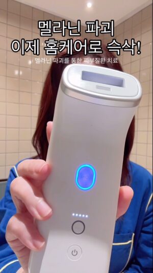 Lady Jane Instagram - IPL의 멜라닌 파괴 기전을 
집에서 사용할 수 있도록
오랜 연구 끝에 탄생한 피부질환 치료 의료기기 
성분에디터 멜라샷💛

멜라닌 파괴를 통한 피부질환 치료라니.. 
이거 실화죠?✨
카트리지나 소모품 교환할 필요도 없어서
횟수 제한 없이 사용 가능하고,
거기다 식약처 허가 받은 의료기기니 
더 믿고 사용 할 수 있답니다🥰

#광고 #성분에디터 #멜라샷 
★5/13(월) 20:00 CJ온스타일 겟잇뷰티에서 오픈합니다★
