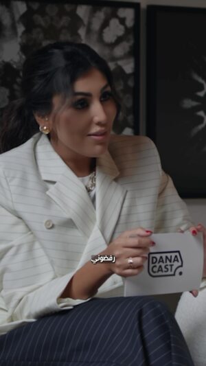 Layali Dehrab Instagram - هذا السبب الي خلاني اسوي دانة كاست 🥹