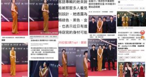 Leaf Yeh Instagram - 感謝各大媒體紅毯前幾美報導～太榮幸了🙏🤍
女大還選票選為第top1，很驚喜！

-

克制食慾了一段時間，今天演出完立刻去吃火鍋🍲
嘿嘿，今天跟你們在一起好快樂，7/6號臺北場希望見到更多人！報名見限動！

Style credit:
Dress @oudewaag
Shoes: @jimmychoo @bluebelltw 
Accessories @monicavinader
Makeup @kikikerker 
Hair @oooooo_vy
Leaf Yeh team Jhousan,Meggie,Victor

#金曲獎#金曲獎35#金曲紅毯