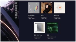 Leaf Yeh Instagram - 入圍金曲獎了！三個獎，謝謝大家如潮水一般的恭喜，我回訊息到走在路上還因為滑手機掉了錢包去報案，（詳情見限動）

度過荒謬又哭笑不得的酷酷一天💕💕💕🤍🤍

大家拜託走路要看路，包包拉鍊要拉，好咪🎵

先來謝謝我的祖先跟家人！阿婆是我重要的書寫對象，家人是支柱，文化是我的根氣，客語是藝術品✨

能夠挾帶這些力量，長出現在的模樣，我很榮幸🤍

當然還要謝謝一票跟我一起做專輯的夥伴，我的歌迷，愛鼠你們，每一個人都好重要！🐶🐶🐶💖🐶

先這樣 晚點再說🤭也謝謝金曲獎！ @gmamusic.official 

（要穿啥米好？）😃