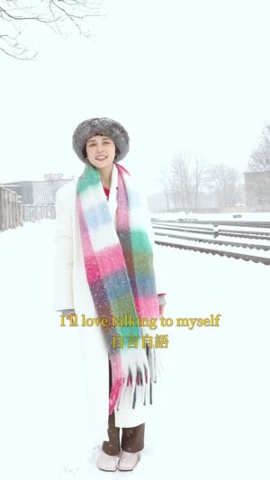 Leaf Yeh Instagram - 雪中的《sologamy 跟自己結婚》💍

在愛沙尼亞的演出彩排完，剛下台，看到外面大雪超興奮😻轉頭看到鍵盤手子龍老斯的相機 🤡

嘿嘿

謝謝音樂大神的video debut 
除了很會彈琴也是很會拍餒✨✨👏

📷 @tzu.long 
🎵 《Sologamy》 詞/曲 葉穎

🧥🧣 @chuan.studio 
👢 @aisle_by_abcense 

你們有玩過雪嗎～～在哪兒？

#四月雪#愛沙尼亞#estonia🇪🇪 #tallin#music#singersongwriter #tallinnusicweek#musicfestival