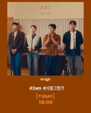 Lee Chang-min Instagram - 오늘 18:00 공개 #사랑그런거 #2am #elle