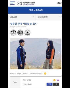 Lee Da-wit Instagram - #sf8 #일주일만에사랑할순없다 
오랜만~~~~~~~~~~~